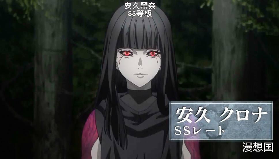 代利|东京食尸鬼:更新版!神代利世的真实身份揭露!