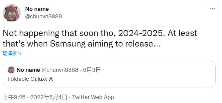 iqoo|三款M2 Mac新品曝光；曝iQOO 10 Pro首发200W快充