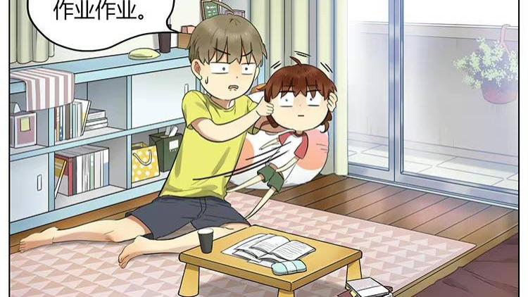 |「漫画」哥哥是大笨蛋：监督写作业