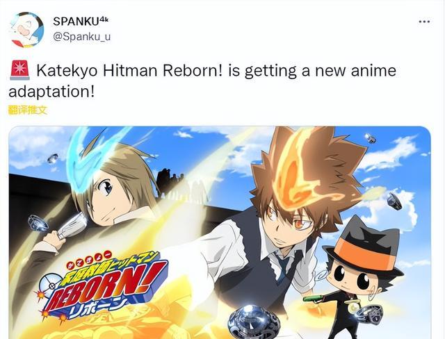 家庭教师|家庭教师要出新作了?这部童年回忆动漫让我们等太久了