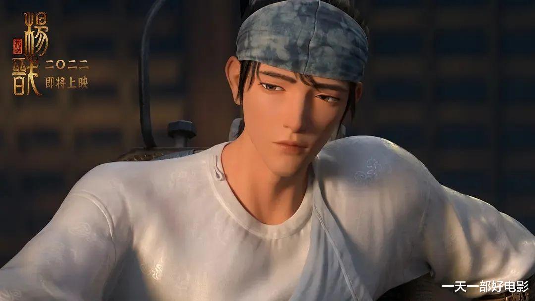 |史上最帅杨戬能否拯救封神宇宙?《新神榜:杨戬》