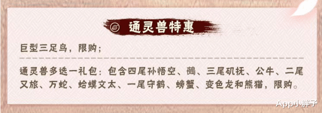 忍者|忍者许愿即将返场，这次是免费送照美冥？疾风咒佐继续回收点券！