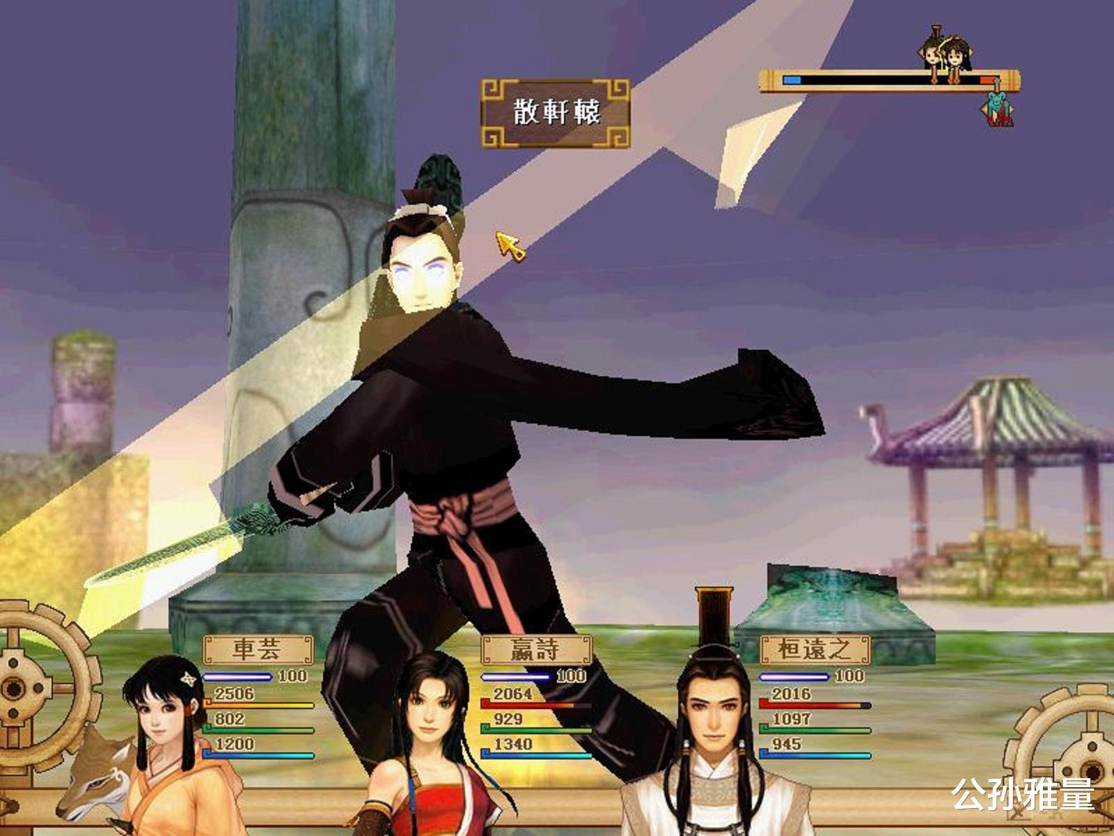 雪鹰领主|轩辕剑众多持有者当中，究竟谁的实力最为强大？