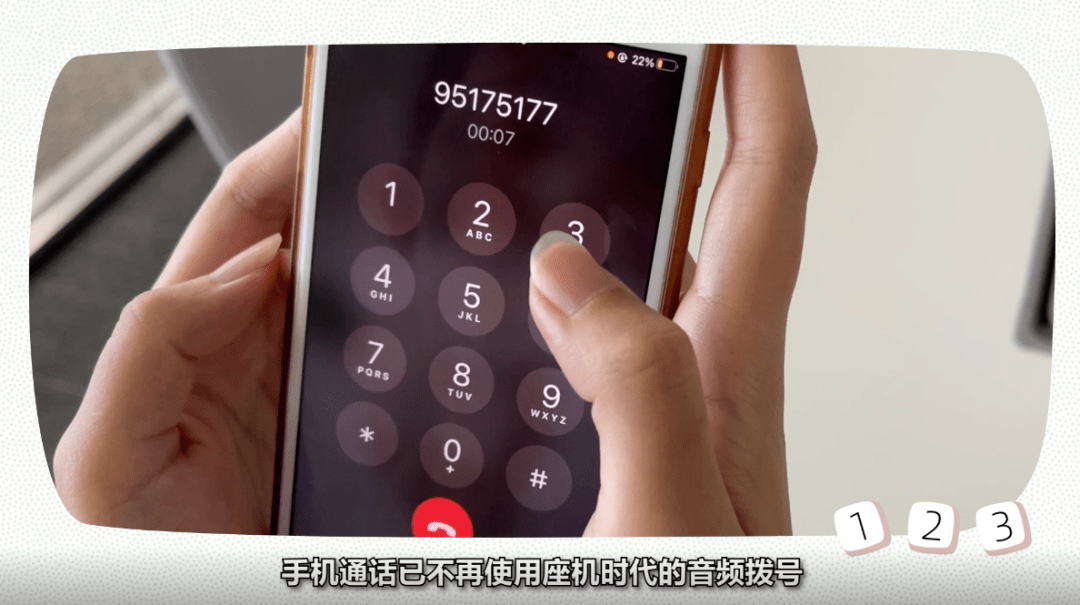 键盘|电话拨号有声的秘密：最初的设计不是给“人”听的