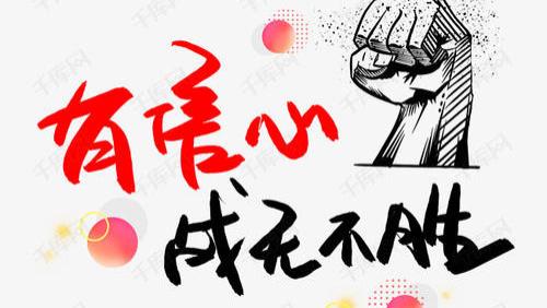 亚马逊|沟通技巧与人际交往——大胆说出你的自信