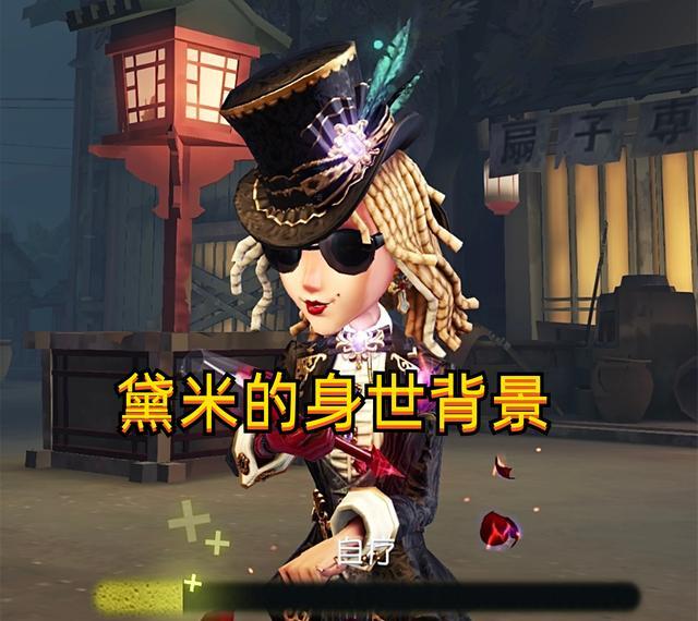 第五人格|第五人格:“调酒师”是我见过最毁三观的角色