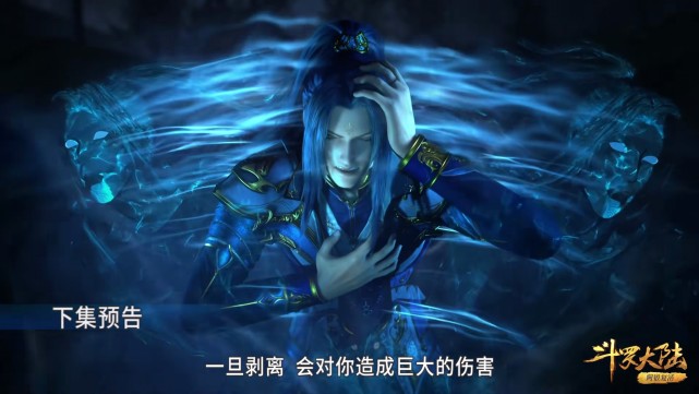 海贼王|斗罗:唐三剥离9个魂环,复活小舞用了5个,留下4个十万年魂环