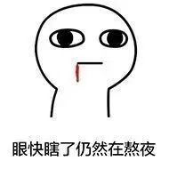 |吓哭！长期关灯摸黑玩手机，看东西越来越模糊