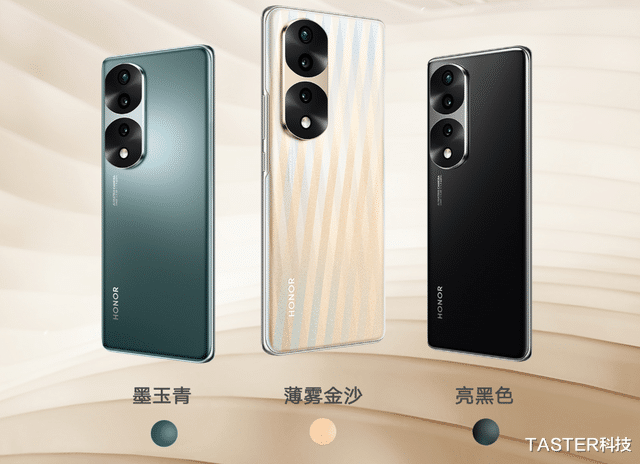 荣耀70|2699起加量又降价!荣耀70系列发布:高通778G+,成为618真香机?