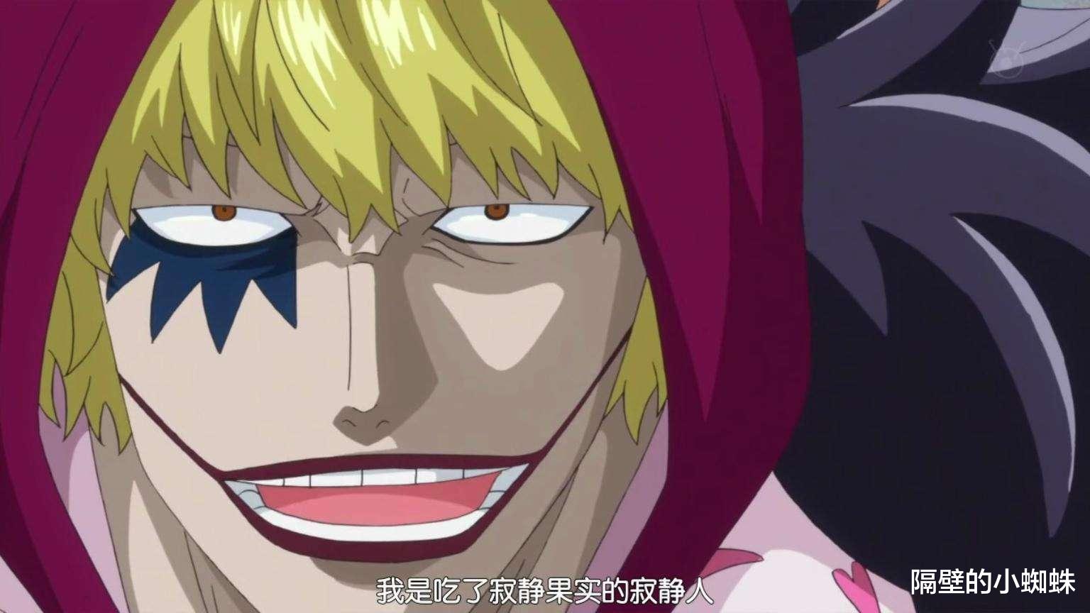 火影忍者|被吐槽最垃圾的寂静果实，如今成为“神级”！是四皇和乌塔的天敌