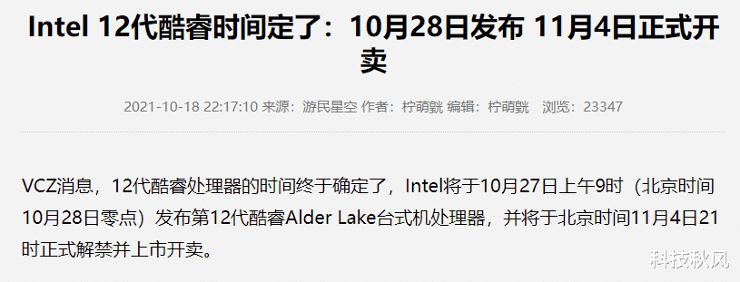 显卡|价格跳水!为何手机的保值率远不如电脑?