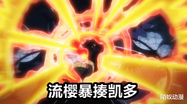 路飞|海贼王1026集,路飞开启“霸气血轮眼”,硬刚凯多大招“降三世”