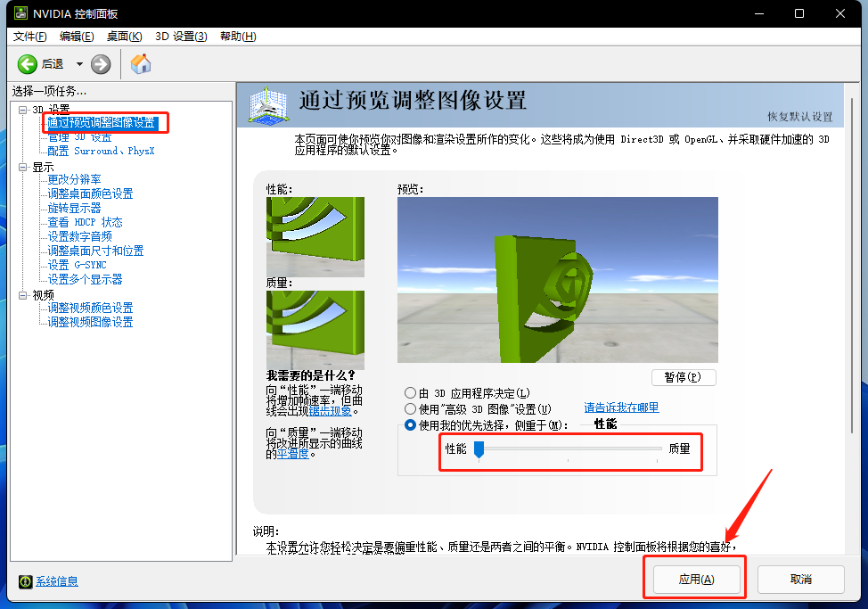卓越|性能开关开了吗?让你老爷机也能优化到流畅3A!