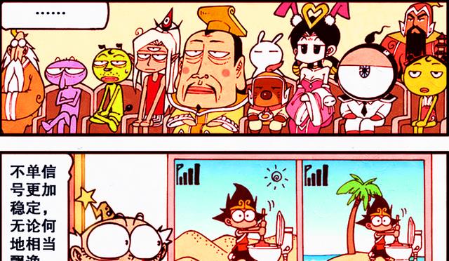 漫画|平平无奇的搋子,是如何风靡天宫的?降龙:太白的嘴,骗人的鬼!