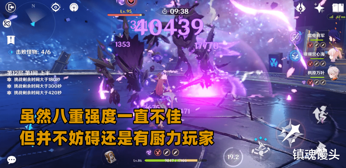 原神|原神：最會加戲的角色？八重神子“屑”人設立住，唯獨辛焱遭詬病