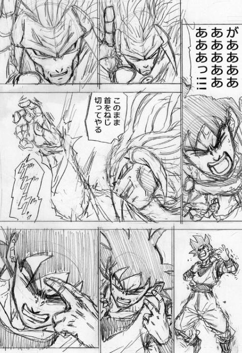 漩涡鸣人|龙珠超86话先行草稿图老年佳斯初秀实力悟空新形态吃瘪被压制