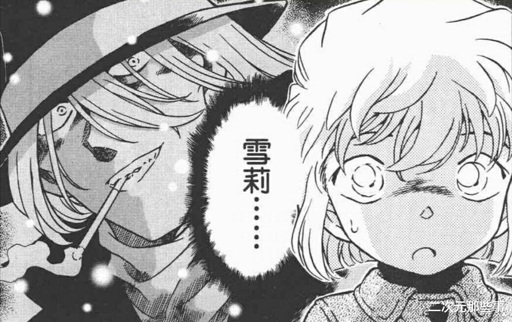 |柯南M26剧场版第十位出场角色揭晓,只有琴酒受伤的世界达成了