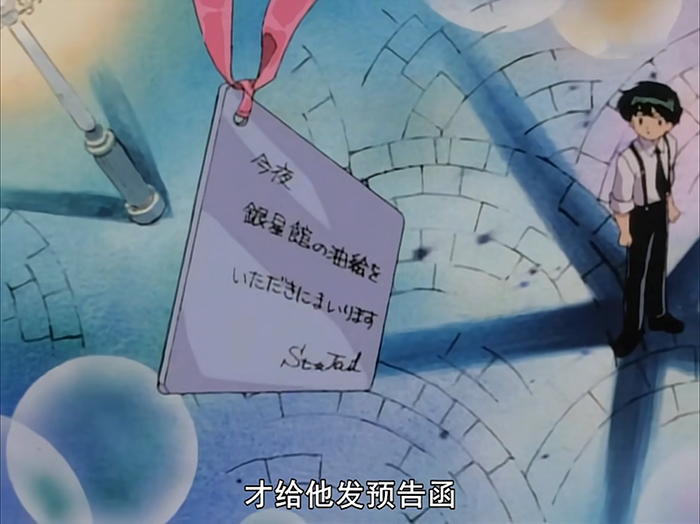 怪盗圣少女|《怪盗圣少女》—— 以怪盗之名，谈最浪漫的恋爱