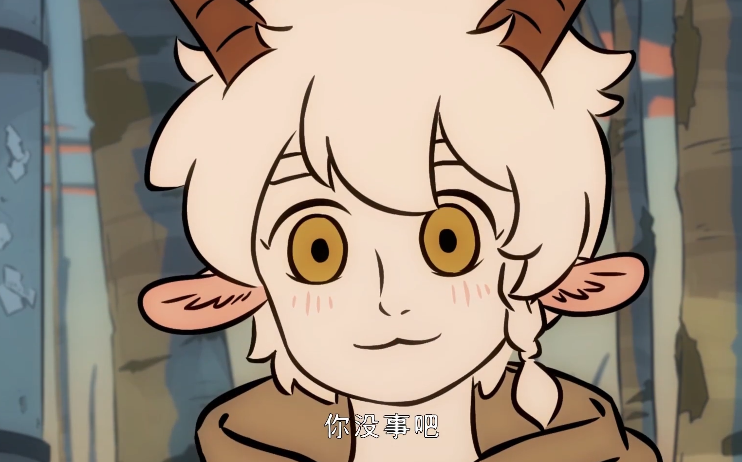 万圣街|非人哉的九月和万圣街的泥泥认识你知道么？官方还出过动画！