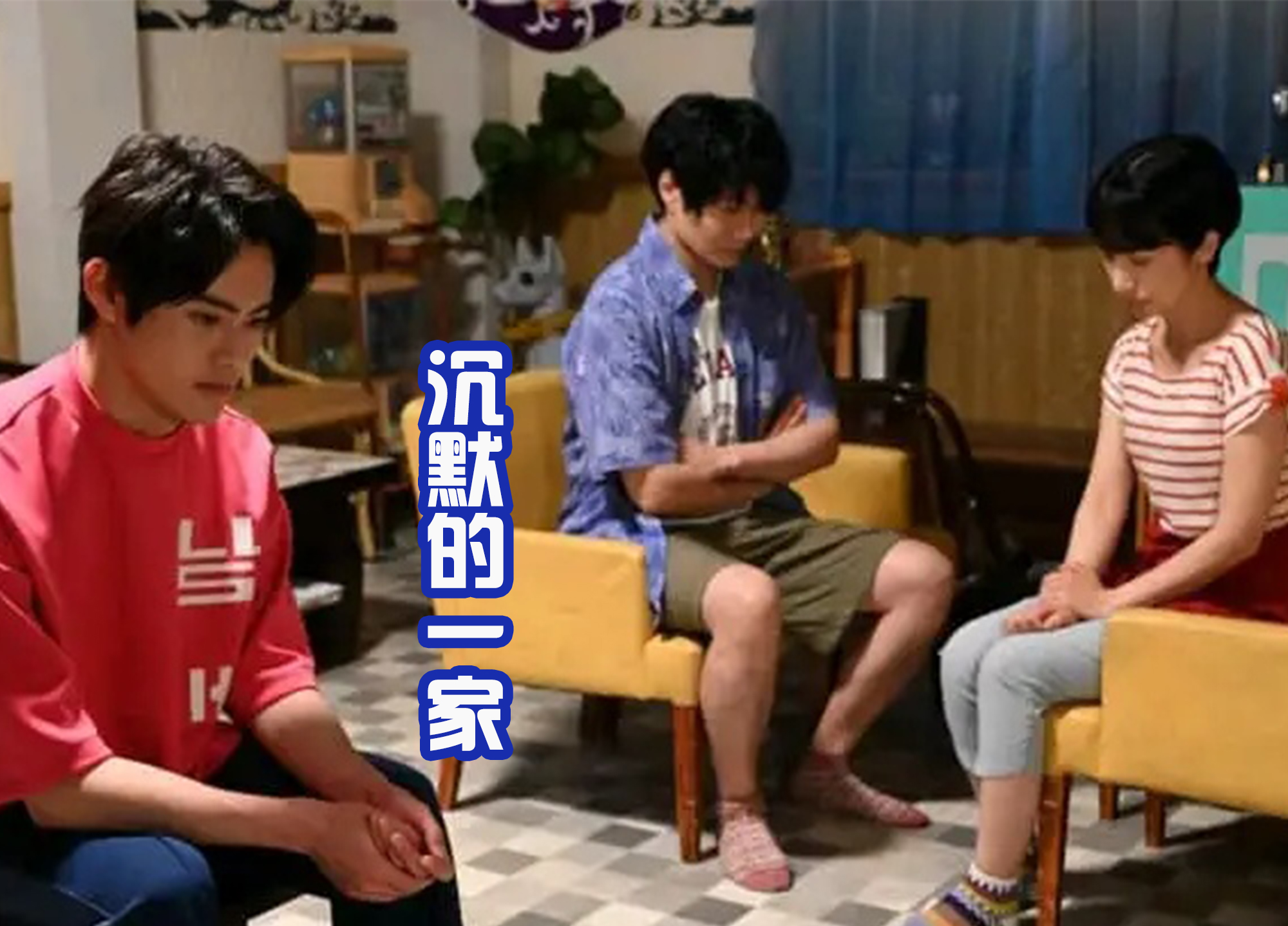 |Revice41话：狩崎真澄面具掉落，大二继续当乖“儿子”