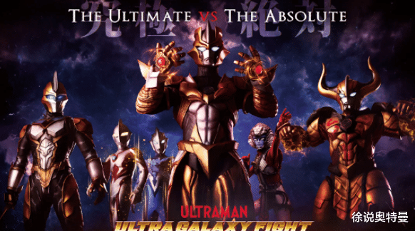 奥特银河格斗|重磅！《奥特银河格斗》第三季全季完结，精彩看点不容错过