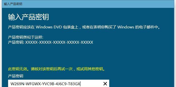 MacBook Pro|网上的那些卖5块钱甚至1块钱的win10激活码到底是从哪里来的