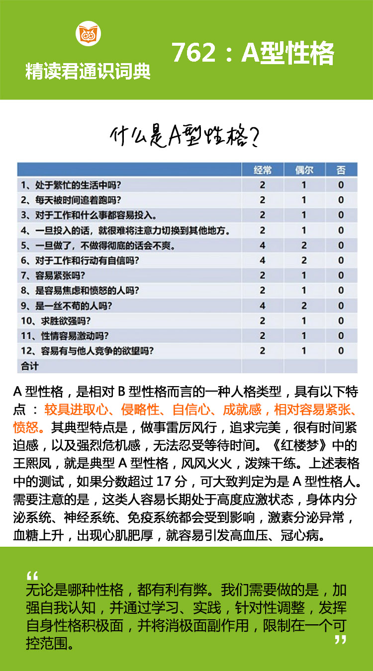 李红是广州一知名医院儿科医生。