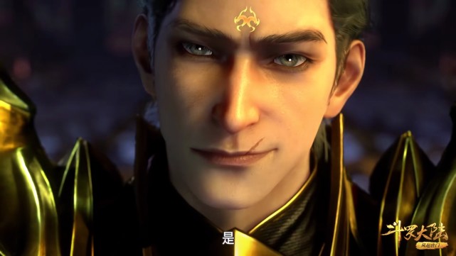 武魂|斗罗：千道流平时让着降魔斗罗，助长降魔气焰，唐三：我不会放水