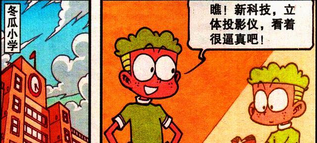 消消乐|“衣服消消乐”妙趣横生，老古“赤膊上阵”，高茜：羞死人了！