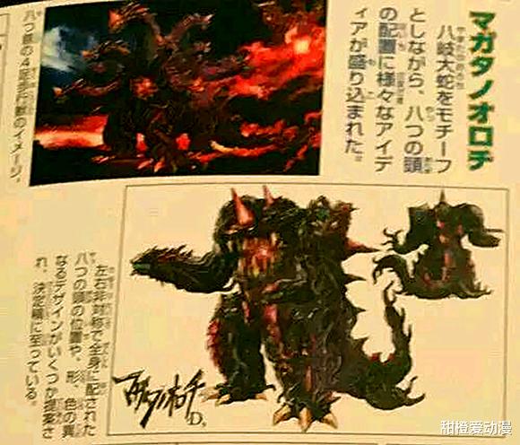 八岐大蛇|新生代最强怪兽设计图：大邪神有点可惜，魔格大蛇废案是八岐大蛇