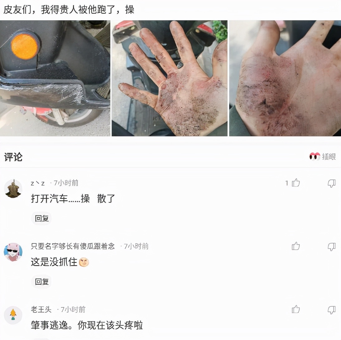 神回复|神回复:让你负债一个亿,换取火影忍者中一个忍术,你会选什么?