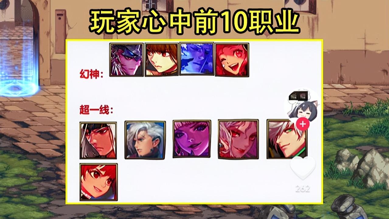 秃头|DNF：110版本首个上位榜曝光！瞎子进入前3，刃影挨刀后陨落