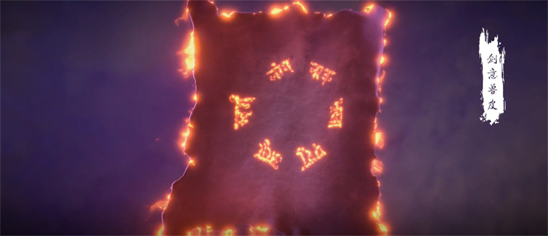 火影忍者|太古神书碎片作用被高估，无上剑意惨遭忽视，石昊获得十凶宝术