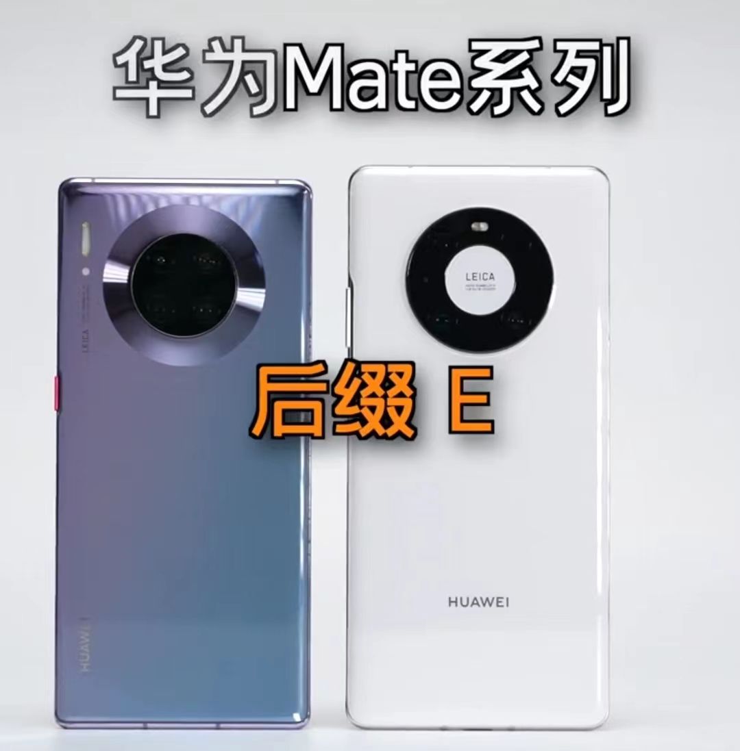 5G|给大家捋一捋手机圈里的各个子品牌子系列 谁是真旗舰谁是真圾皇?