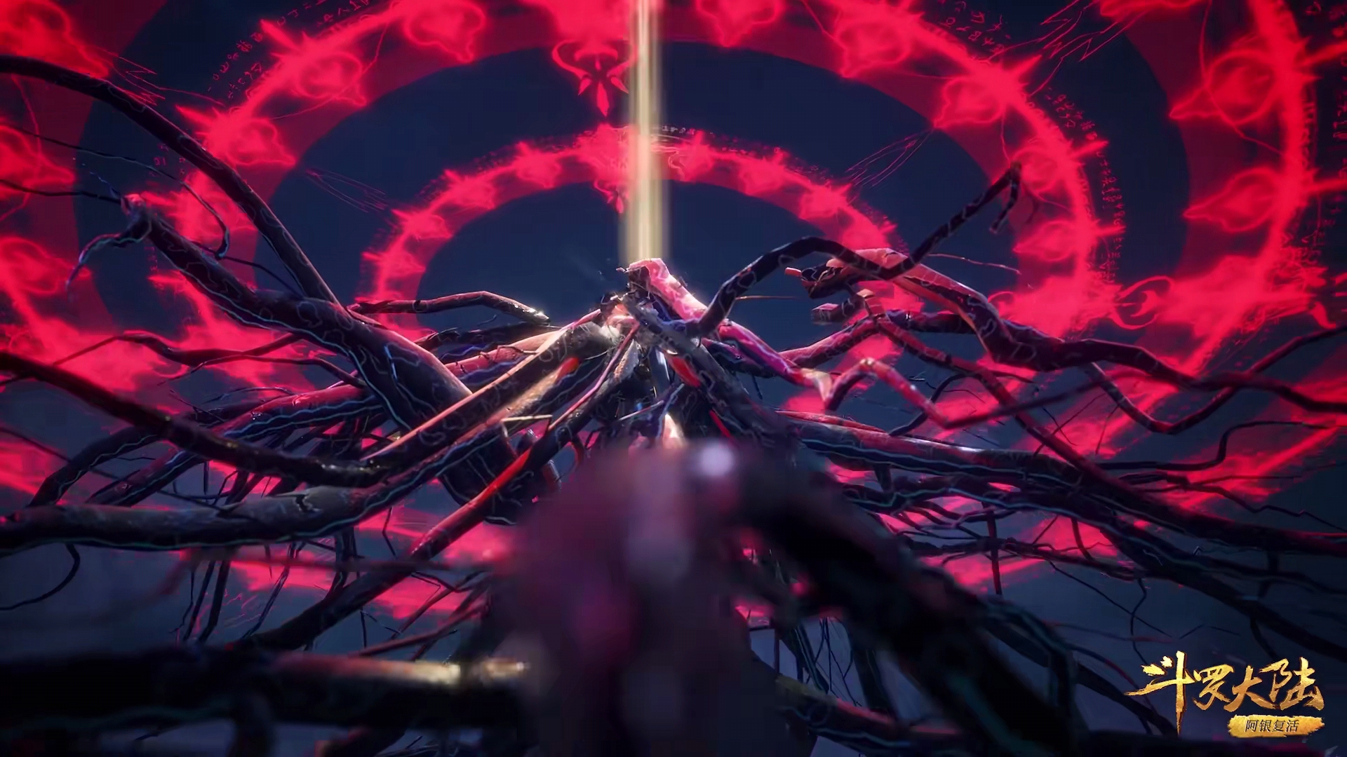 唐昊|斗罗：唐三玄天功突破到第九重，就连唐昊都没看明白是怎么回事