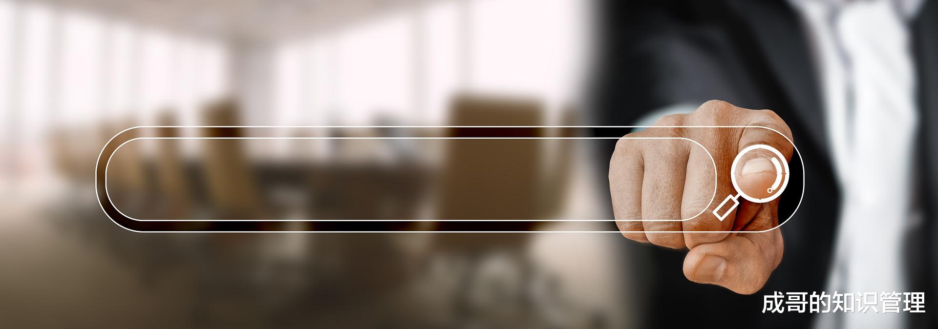 广东省|10个你未必知道的那些搜索神技