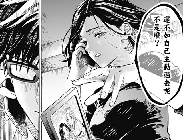 奥特银河|为守护妹妹的人生,男主向骗子女海王求婚,反遭对方无情羞辱!