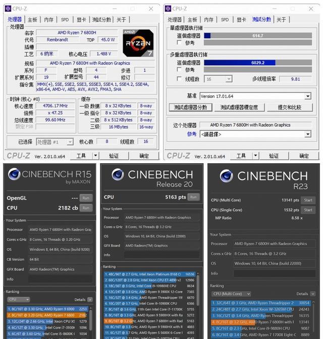 联想|联想小新Pro162022AMD锐龙76800H性能本的爆款修炼指南