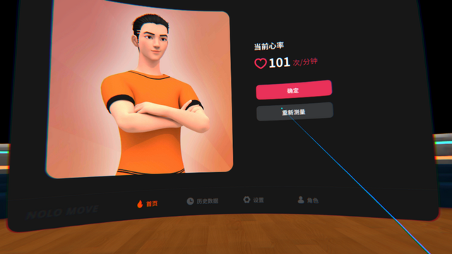 VR|千元VR搅局者?NOLO Sonic轻体验