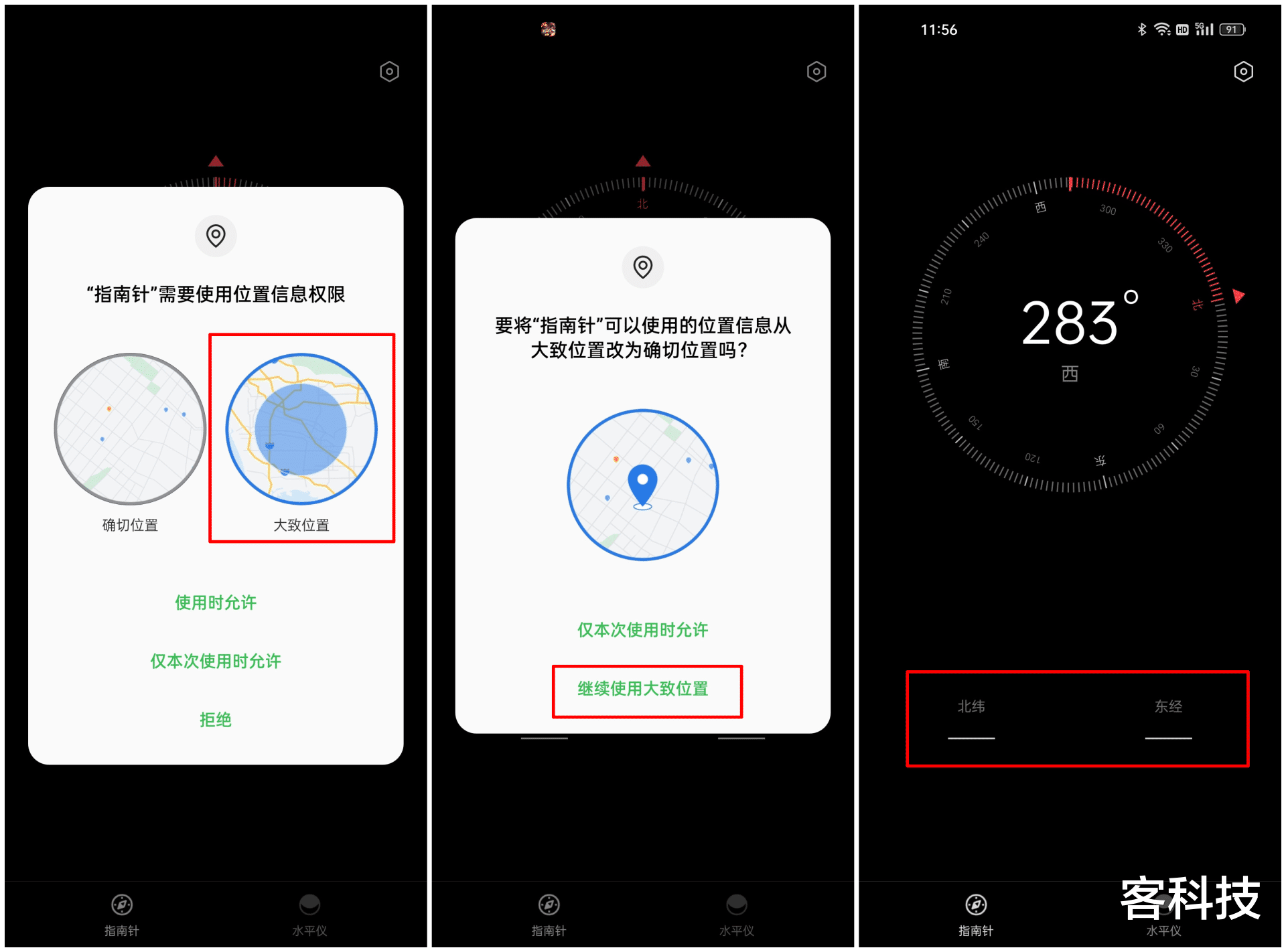三星|不输三星One UI的隐私安全功能!国产手机的这些小细节,值得关注