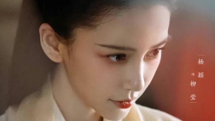 Angelababy|《风起陇西》最大惊喜和发现：杨颖彻底丢掉“烂剧王”帽子，李严宰相太萌太喜感
