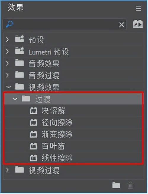 premiere|第四天 视频效果