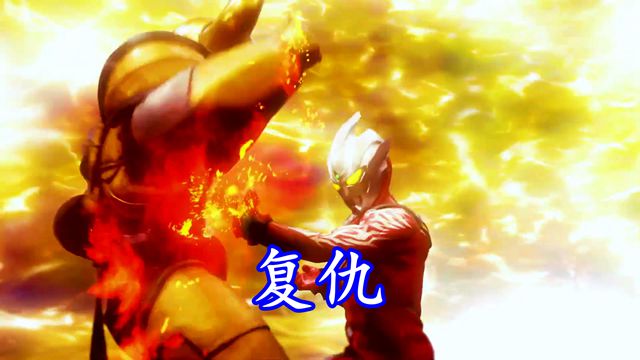 香克斯|奥特银河格斗3:雷古罗斯故乡被灭,原因有二,怀璧其罪是其一