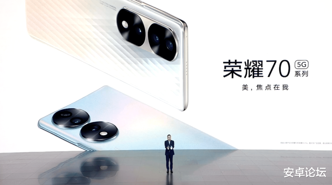 荣耀|这次荣耀 70系列可不是什么小人物，看完你就知道了