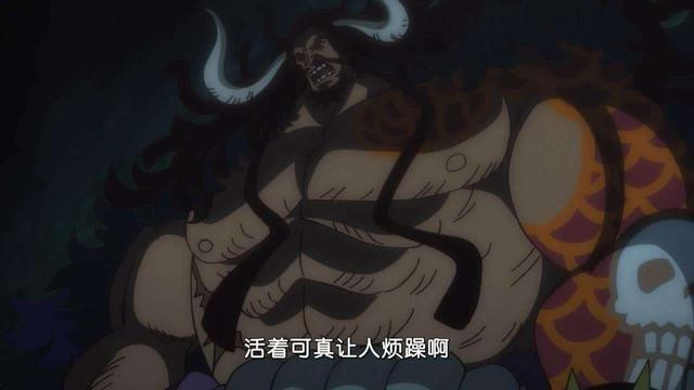 凯多|海贼王1042话：凯多喜提强力补丁，同为四皇的大妈在他面前弱爆了