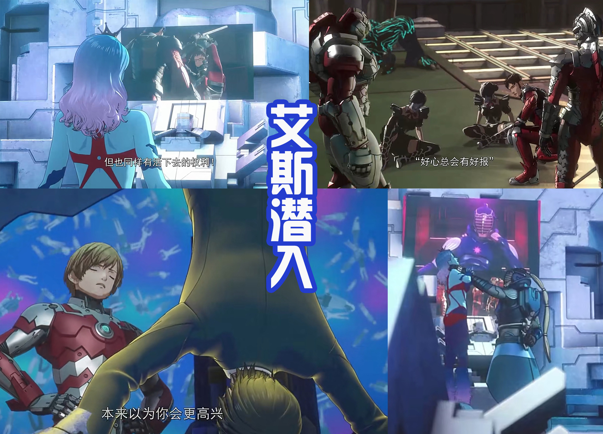 初代奥特曼|《机动奥第二季》佩丹星人加强，不仅能够分身，还击败初代奥特曼