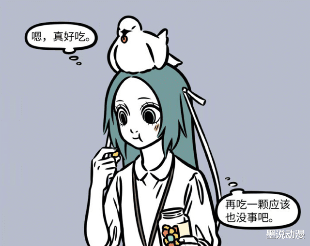 敖烈|非人哉：觀音送返老還童軟糖，九月和敖烈變可愛，孫悟空變成石頭