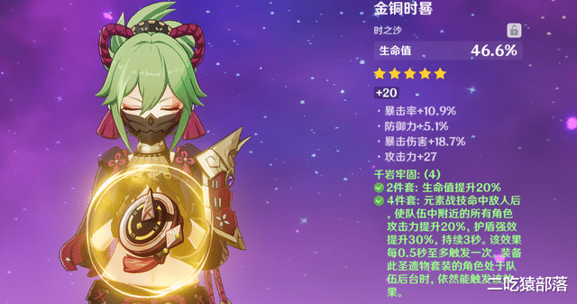 原神|原神:一斗外置大脑培养攻略,久岐忍不只会考证,忍姐谁不爱?