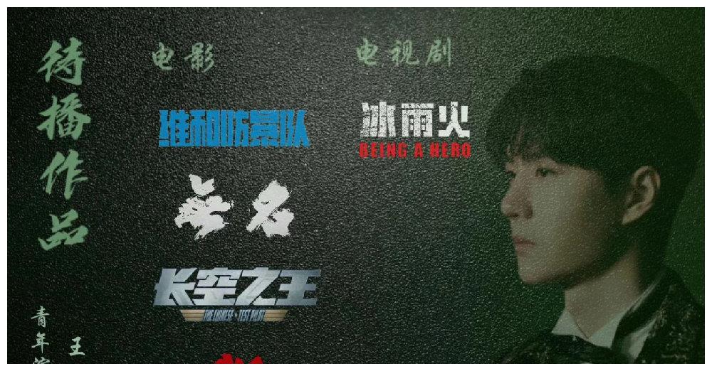 中国胜利三部曲之《无名》投资优势如何确定？票房潜力如何？国庆档上映？