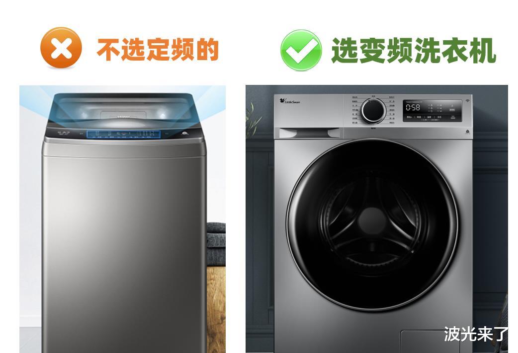 华为mate|记住这6句口诀,教你选对洗衣机不踩坑